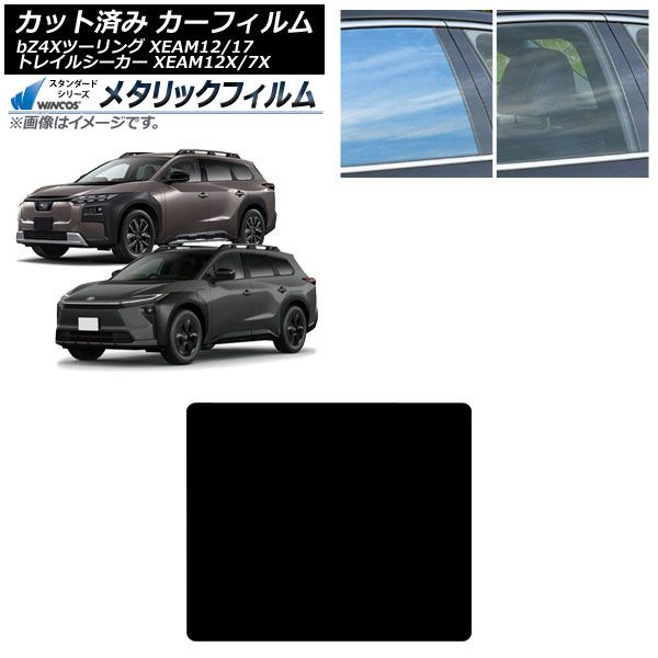 �J�[�t�B���� �g���^ �X�o�� bZ4X�c�[�����O �g���C���V�[�J�[ XEAM12/XEAM17 XEAM12X/XEAM17X �T�����[�t WINCOS ���^���b�N IR70HD AP-WFWM0516-S