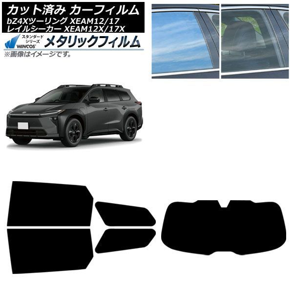 �J�[�t�B���� �g���^ �X�o�� bZ4X�c�[�����O �g���C���V�[�J�[ XEAM12/XEAM17 2026�N02���` ���A�Z�b�g(1���^) WINCOS ���^���b�N SL18 AP-WFWM0516-RDR1