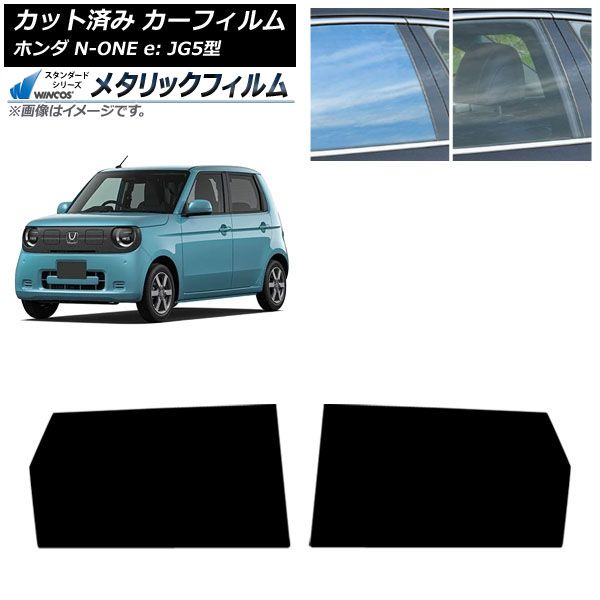 �J�[�t�B���� �z���_ N-ONE e�F JG5�^ 2025�N09���` ���A�h�A�Z�b�g WINCOS ���^���b�N IR70HD AP-WFWM0526-RD