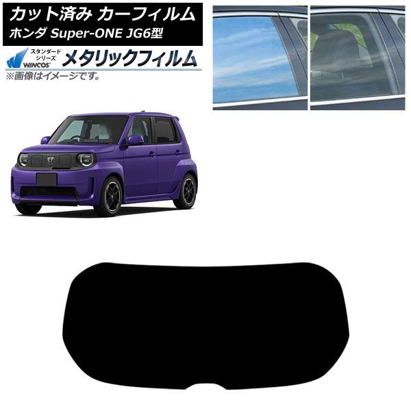 �J�[�t�B���� �z���_ Super-ONE JG6�^ 2026�N05���` ���A�K���X(1���^) WINCOS ���^���b�N IR70HD AP-WFWM0527-R1