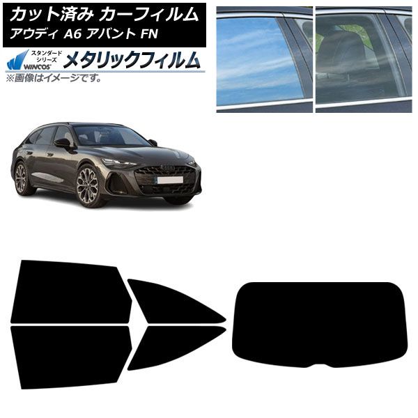 車用サンシェード A6」の人気商品一覧・価格比較 - 価格.com