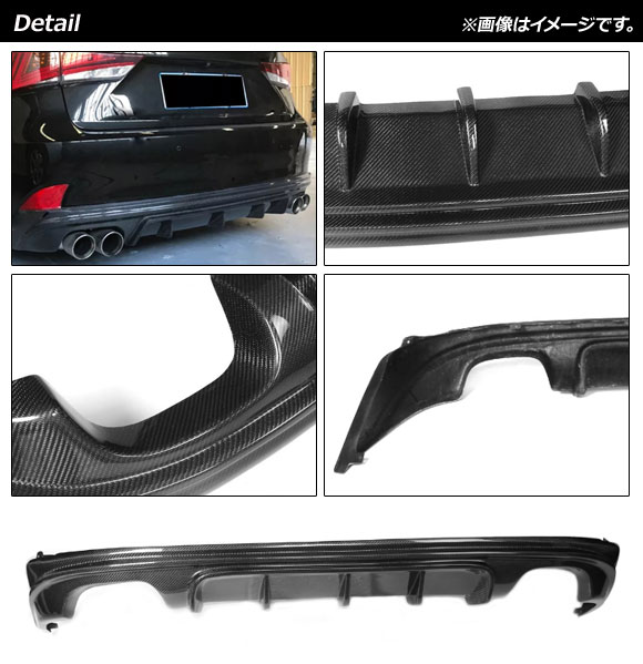 レクサスis300hエアロパーツ（カナード、ディフューザー）｜エアロ