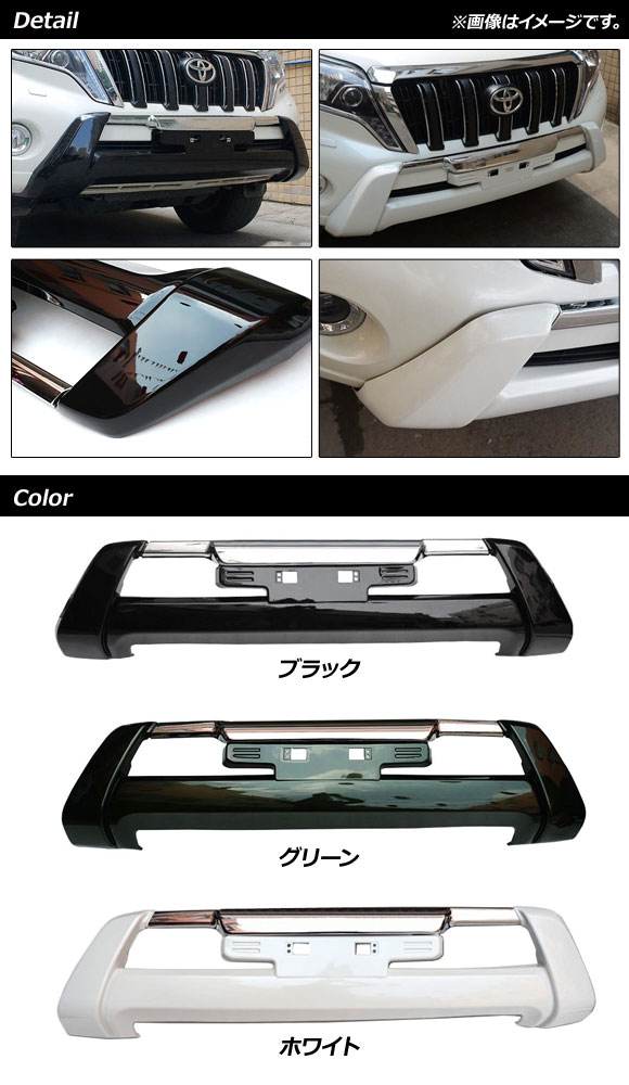 プラド150 中期（バンパー）｜エアロパーツ｜自動車 | 車