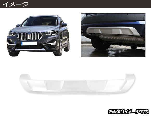 リアバンパーガード BMW X1（オートパーツエージェンシー）の商品一覧