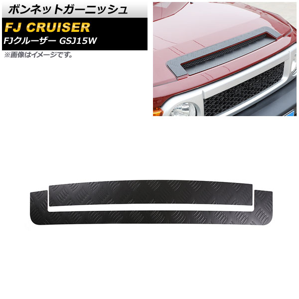 オートパーツエージェンシー ボンネットガーニッシュ トヨタ FJ