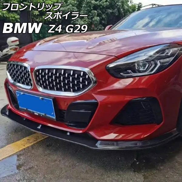 フロントリップスポイラー BMW Z4 G29 2019年03月〜 ブラックカーボン カーボンファイバー製 AP-XT2039｜apagency