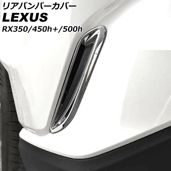 ユーラス/URAS エアロパーツ3点セット STYLE-L トヨタ プログレ 10系