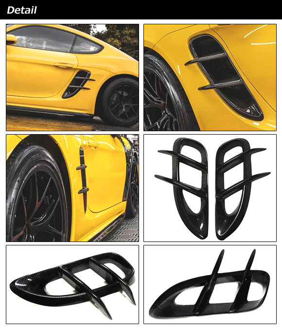 ポルシェ 718 ケイマン フルカーボン　サイドインテークカバー ポルシェ 718 ケイマン フルカーボン サイドインテークカバー