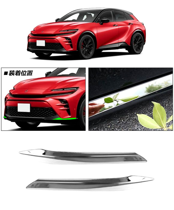 クラウン モデリスタ エアロのおすすめ人気商品一覧 通販
