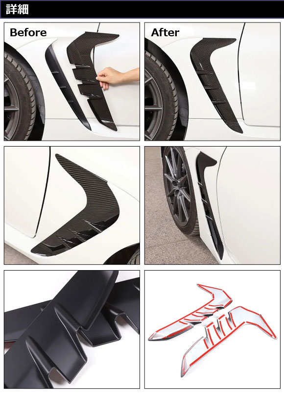 サイドインテークカバー スバル BRZ ZD8 2021年08月〜 マットブラック ABS製 入数：1セット(左右) AP-XT2590-MBK_1