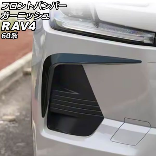 オートパーツエージェンシー ラジエーターファン ジープ グランド