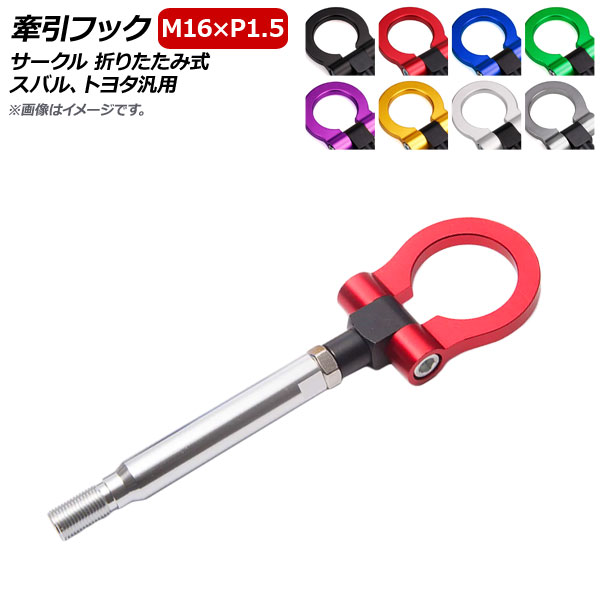 AP tbN M16×P1.5 T[N ܂肽ݎ A~ XoAg^ėp Iׂ8J[ AP-XT366-C