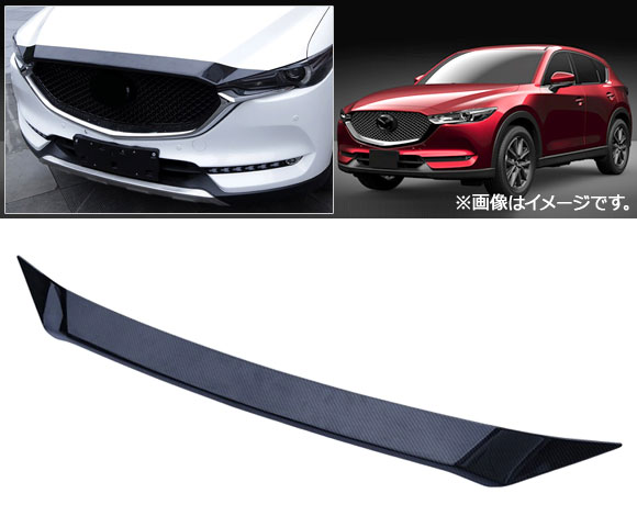 オートパーツエージェンシー ボンネットガーニッシュ マツダ CX-5 KF系