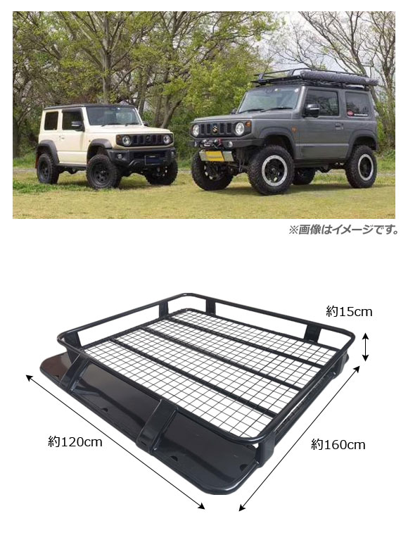 ジムニー純正ルーフキャリア ジムニー (XT)ルーフラックアタッチメント(アルミ)「スズキ純正用品