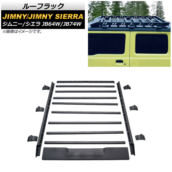 ルーフラック スズキ ジムニー/ジムニーシエラ JB64W/JB74W 2018年07月〜 アルミ製 組み立て式 AP-XT873