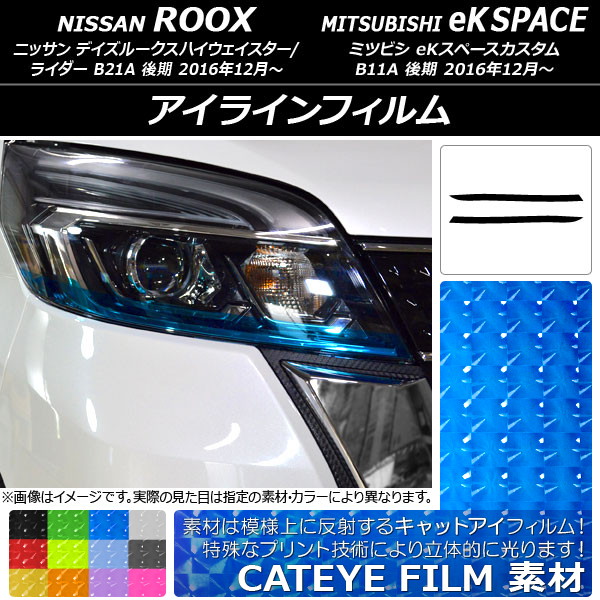 �A�C���C���t�B���� �j�b�T��/�~�c�r�V �f�C�Y���[�N�X/eK�X�y�[�X�J�X�^�� B21A/B11A �L���b�g�A�C�^�C�v �I�ׂ�12�J���[ AP-YLCT106 �����F1�Z�b�g(2��)