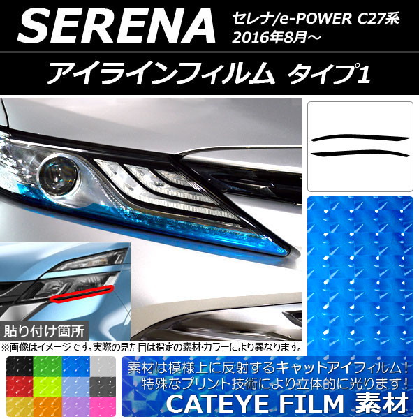 �A�C���C���t�B���� �j�b�T�� �Z���i/e-POWER C27�n 2016�N08���` �L���b�g�A�C�^�C�v �^�C�v1 �I�ׂ�12�J���[ AP-YLCT190 �����F1�Z�b�g(2��)