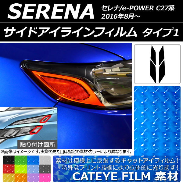 �T�C�h�A�C���C���t�B���� �L���b�g�A�C�^�C�v �^�C�v1 �j�b�T�� �Z���i/e-POWER C27�n 2016�N08���` �I�ׂ�12�J���[ �����F1�Z�b�g(4��) AP-YLCT191