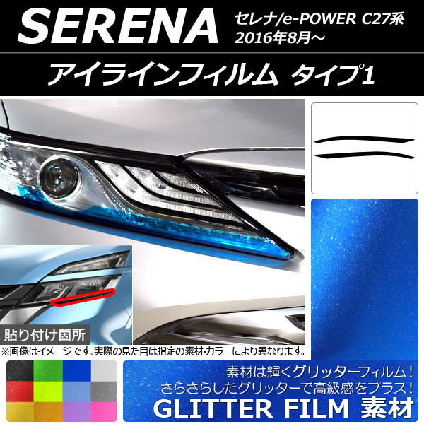 �A�C���C���t�B���� �j�b�T�� �Z���i/e-POWER C27�n 2016�N08���` �O���b�^�[�^�C�v �^�C�v1 �I�ׂ�12�J���[ AP-YLGL190 �����F1�Z�b�g(2��)