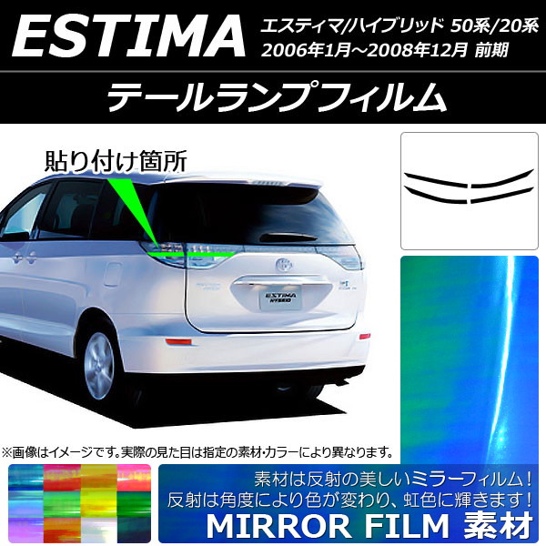 ◎全国発送致します◎廃盤 未使用 トヨタ 50 エスティマ 純正 オプション 室内カーテン グレー【08619-28C20-B0 プリーツ ACR50 ACR55 GSR50 GSR55 AHR20 HV】 エスティマ 室内カーテン（一重）フォーマルプリーツ トヨタ純正部品