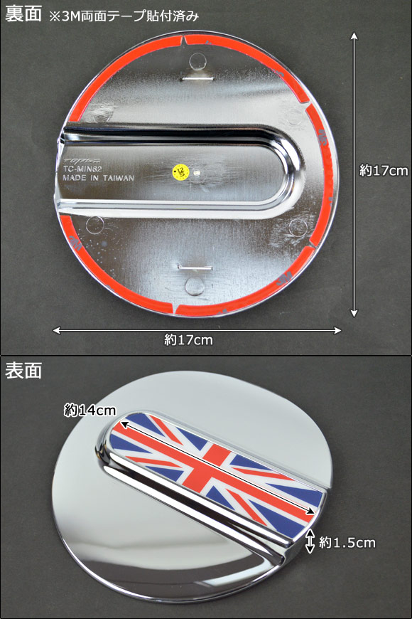 タンクカバー ミニ(BMW) R60 クロスオーバー 2011年〜 選べる3デザイン AP060-10_2