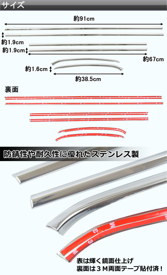 メッキサイドドアモール トヨタ アクア NHP10 2011年〜 APDM-T28 入数：1セット(6ピース)_1