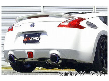 アペックス RSエボリューション エクストリーム マフラー 114BN069J ニッサン フェアレディZ CBA Z34 VQ37VHR 2008年12月〜 :500040850:オートパーツエージェンシー