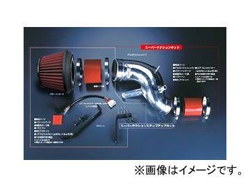 アペックス スーパーサクションキット D-jetro用 538-N221 ニッサン シルビア S14/CS14/S15 SR20DET 1993年10月〜2002年08月｜apagency