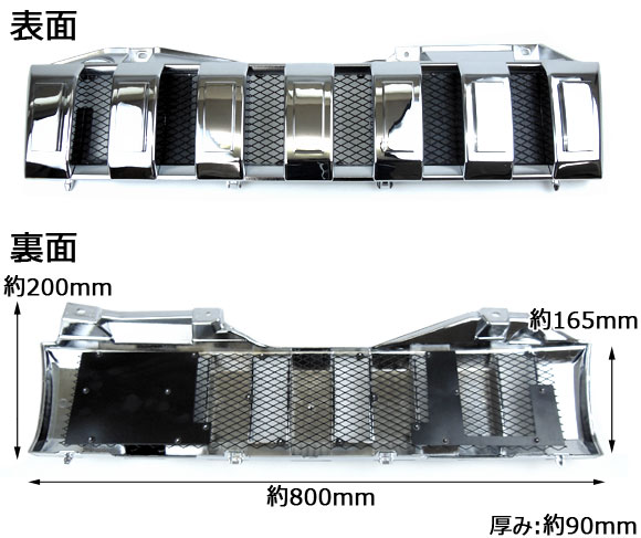 ジムニー JB23 グリル ブラックメッキのおすすめ人気商品一覧 通販