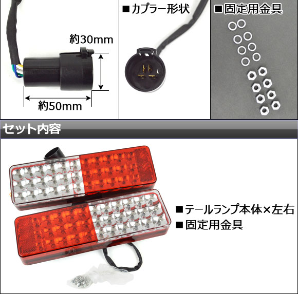 ジムニー ja11 コンビネーションランプの商品一覧 通販 - Yahoo