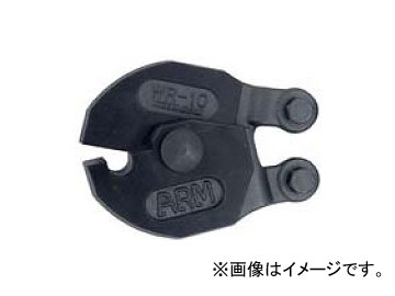 �A�[���Y��/ARM ���C���[���[�v�J�b�^�[ WR�^�C�v �֐n WRJ-20 JAN�F4981116109299