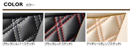 日本最大級 アルティナ ラグジュアリー Amazon.co.jp: シートカバー