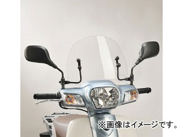 aa04 スーパーカブ」の人気商品一覧・価格比較 - 価格.com