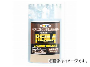 �A�T�q�y�� �ؖڒ������V�[�g REALA�i���A���j 10cm×90cm RL-1 JAN�F4970925122209