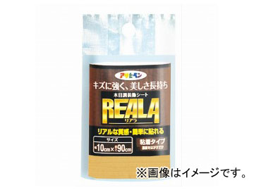 �A�T�q�y�� �ؖڒ������V�[�g REALA�i���A���j 10cm×90cm RL-2 JAN�F4970925122216