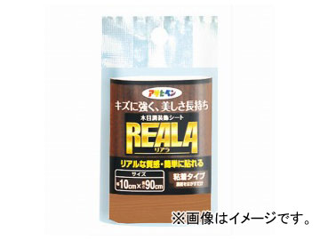 �A�T�q�y�� �ؖڒ������V�[�g REALA�i���A���j 10cm×90cm RL-4 JAN�F4970925122230