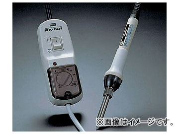 アズワン AS ONE 温調回路内蔵型ハンダこて PX601 品番：6-5004-01 JAN