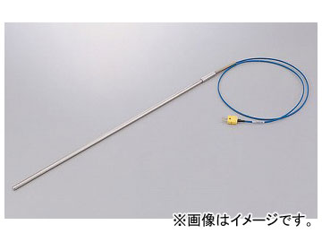 アズワン/AS ONE K熱電対（高温度対応タイプ） TSC10S 8.0 500K IN 品番：1 6178 01 :451716920:オートパーツエージェンシー