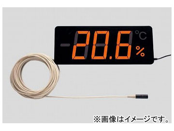 アズワン/AS ONE 薄型温度表示器 TP 300HB 10 品番：2 472 04 :451720100:オートパーツエージェンシー