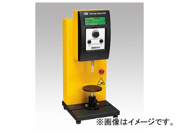 アズワン/AS ONE テクスチャーアナライザー CT3-100 品番：1-5287-01