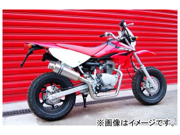 2輪 ビームス SS300ソニック B116-07-000 JAN：4582285321200 ホンダ XR50 BA-AD14｜apagency