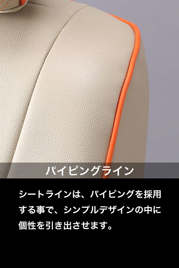 ベレッツァ シートカバー ベーシックαライン ホンダ ヴェゼル ヴェゼル 