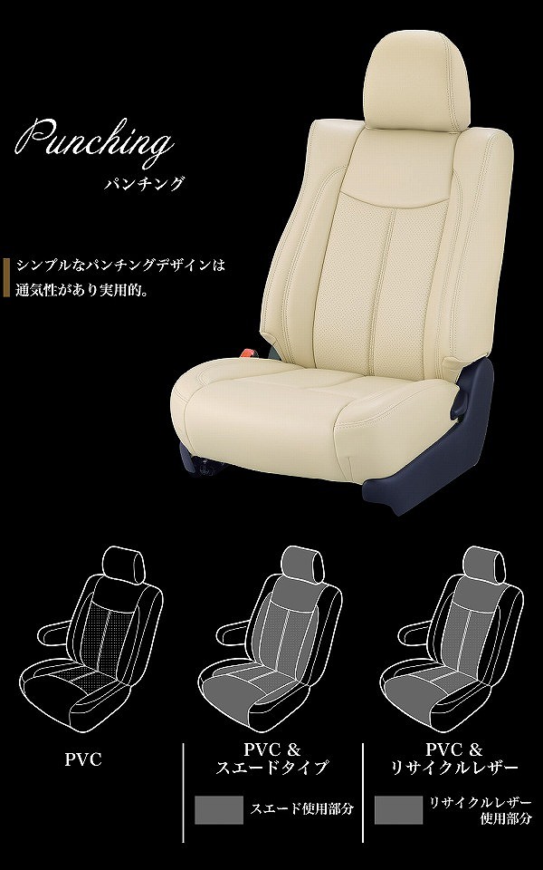 ベレッツァ シートカバー プレミアム ホンダ N-BOX N-BOXカスタム JF3 
