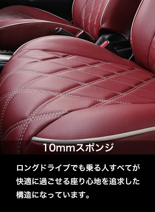 ベレッツァ シートカバー ワイルドステッチDX トヨタ ランドクルーザー