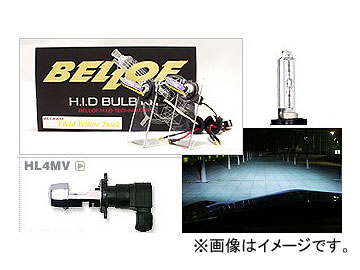 BELLOF/ベロフ H.I.D バルブキット HL4MV AMC912 ブルーレイ :416089940:オートパーツエージェンシー