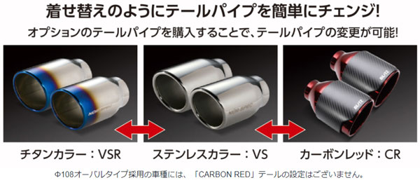 ブリッツ/BLITZ NUR-SPEC CUSTOM EDITION StyleD マフラー 鏡面仕上げ(VS) 63176 トヨタ 86 ZN6 FA20 MC前後共通,MT専用 2012年04月〜｜apagency｜03