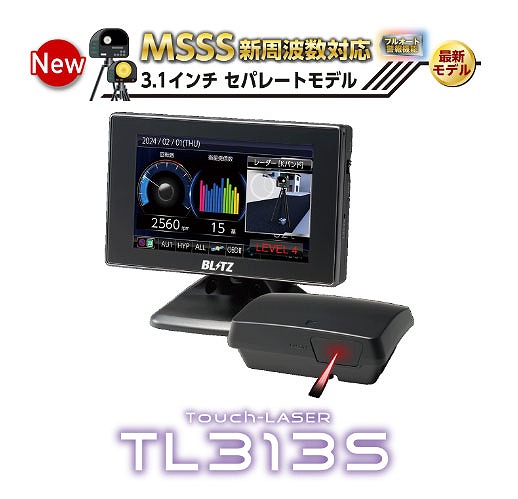 ブリッツ tl313」の人気商品一覧・価格比較 - 価格.com
