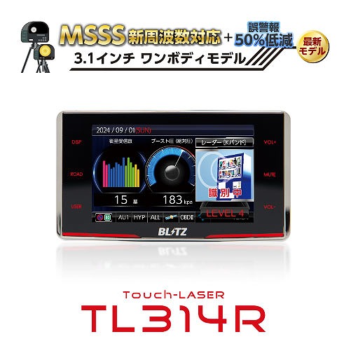 tl314r」の人気商品一覧・価格比較 - 価格.com
