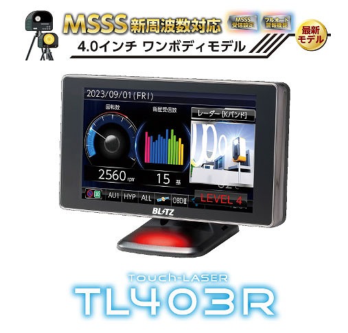 ブリッツ/BLITZ レーザー＆レーダー探知機 Touch-LASER MSSS新周波数  
