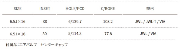 BRUT ホイール BR-44 コンクリート 16インチ×6.5J ＋38 6H139.7 ハイエース200系専用｜apagency｜02